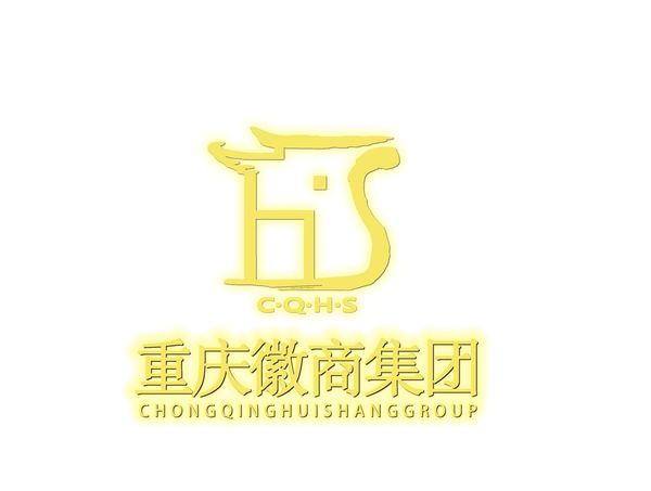 重庆徽商集团