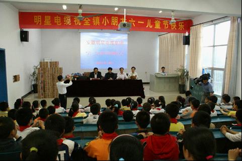 安徽明星电缆有限公司慰问高沟镇少年儿童1.jpg
