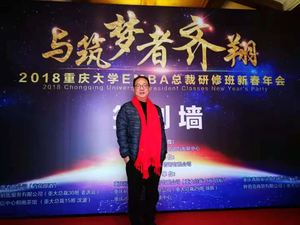 王青副会长
重庆天美照明工程有限公司总经理