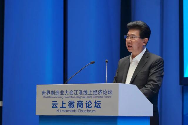 重庆市安徽商会梅锋会长邱金根书记出席2020年世界制