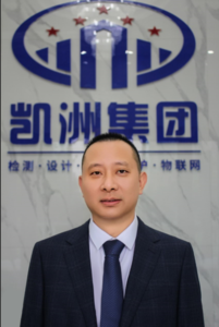 副会长王飞
重庆凯洲实业集团有限公司董事长
重庆德飞检验检测有限公司总经理