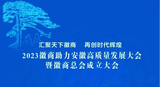文章附图