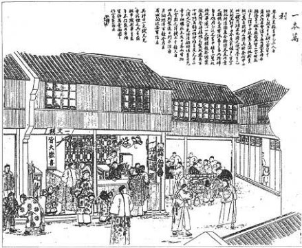 徽商文化的历史作用.png