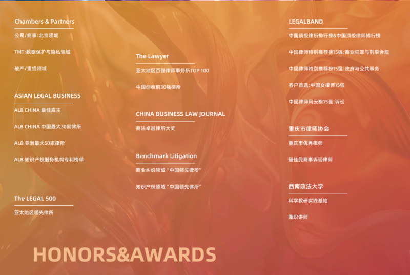 微信图片_20240705140118.png